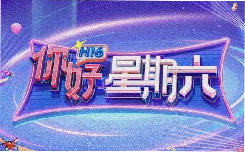 在线影视免费看 高清画质