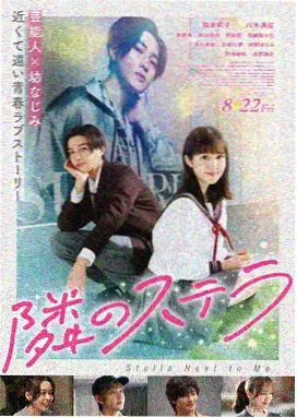 天堂电影院 意大利 1988